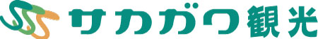 サカガワ観光
